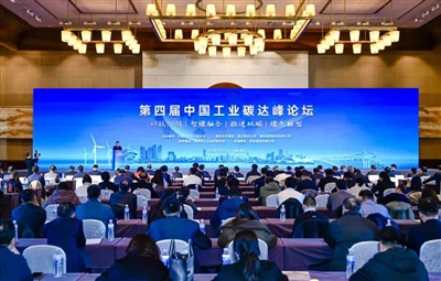 Yuchai: En pioner i Kinas industrielle karbontopping